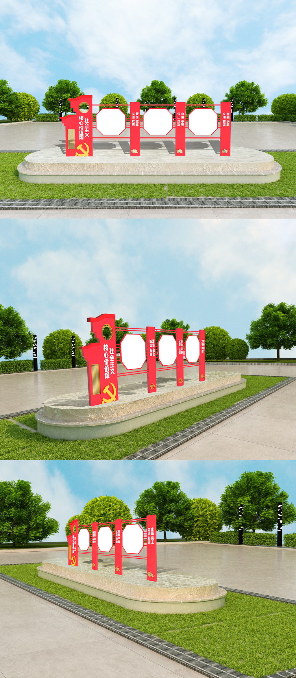 企业党建宣传栏室外立体模板设计