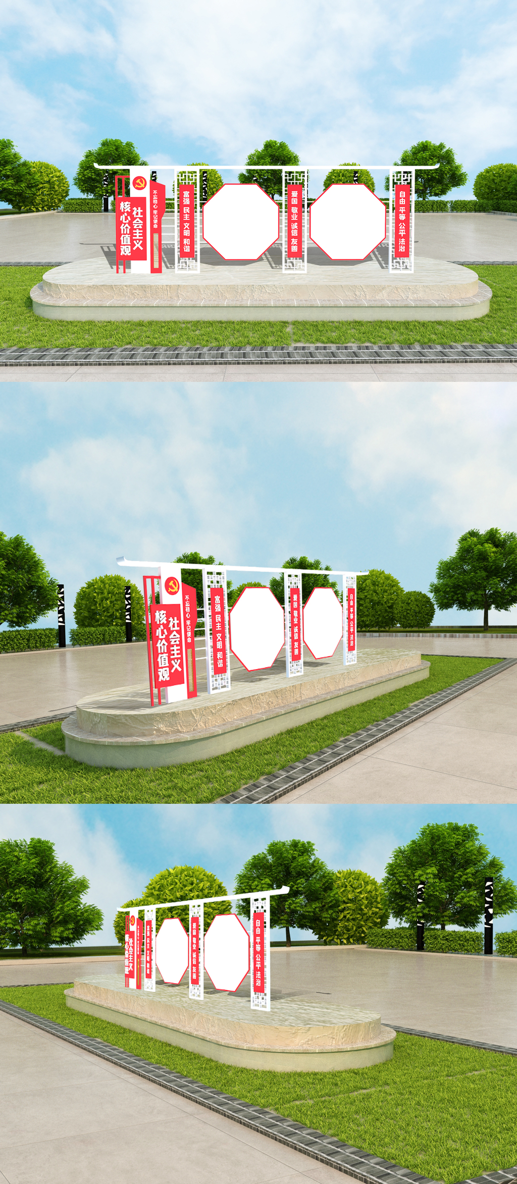 企业党建宣传栏室外立体模板设计