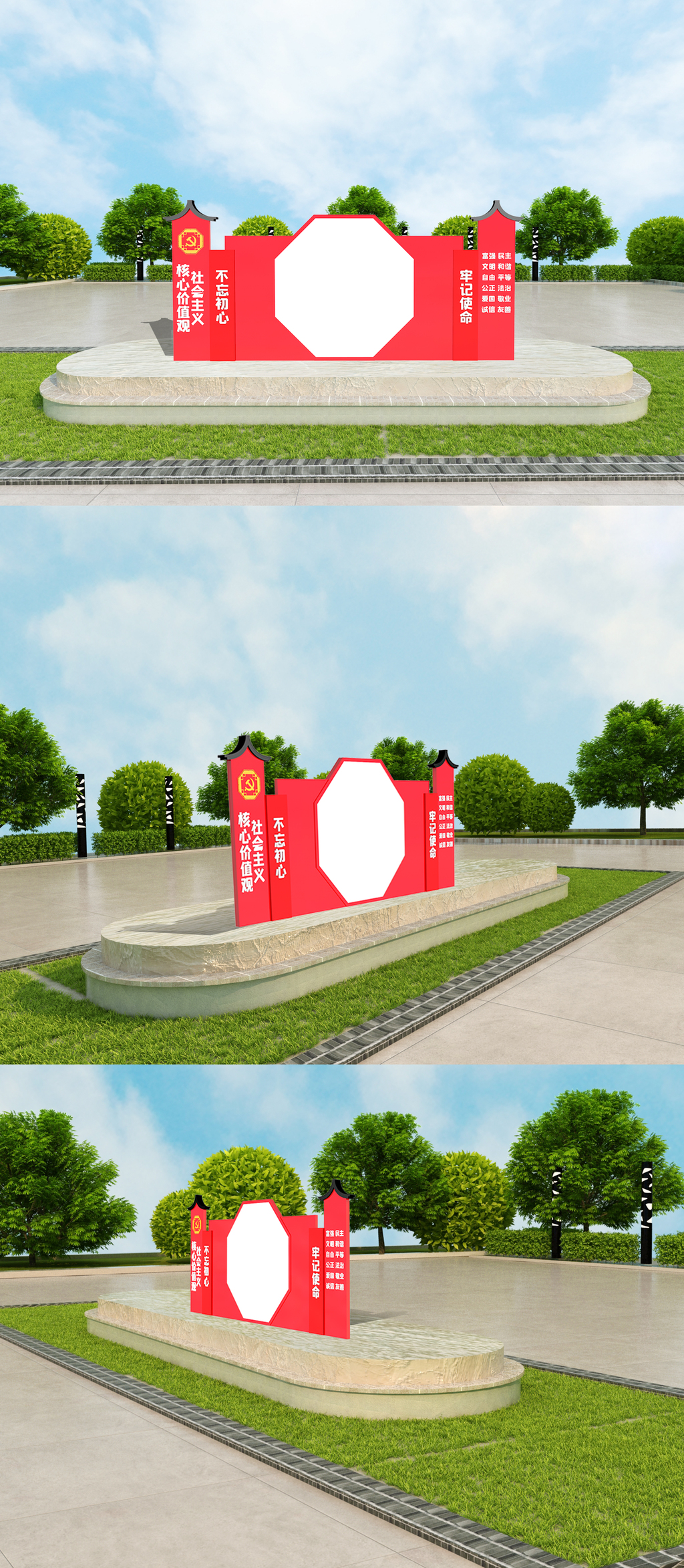 企业党建宣传栏室外立体模板设计