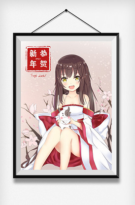 日系二次元插画少女新年贺图