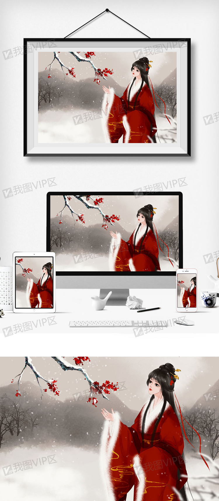 中国传统水墨红梅红衣古装女子古风插.