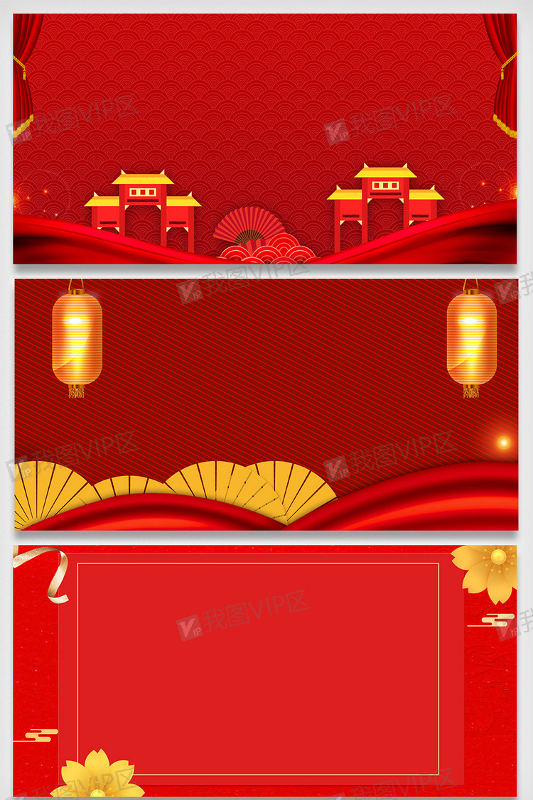 喜庆新年红色元旦元宵春节背景