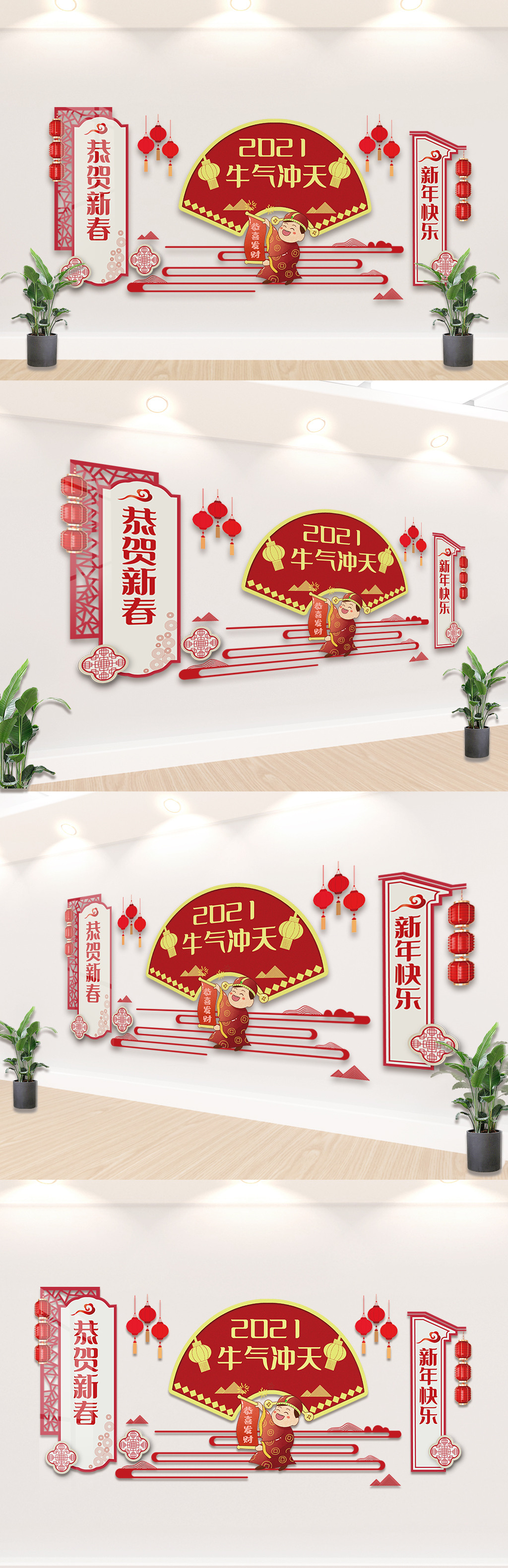 红色牛气冲天内容知识文化墙设计