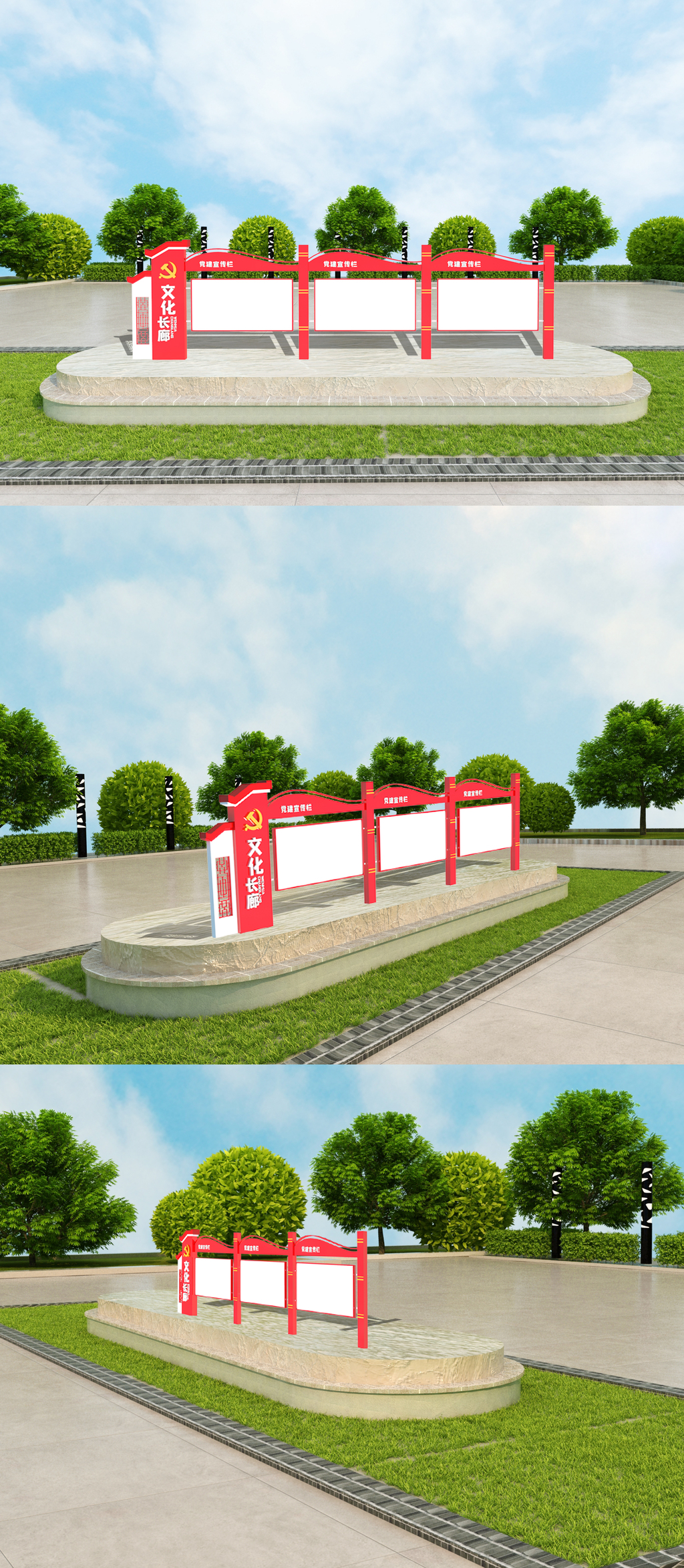 企业党建宣传栏室外立体雕塑