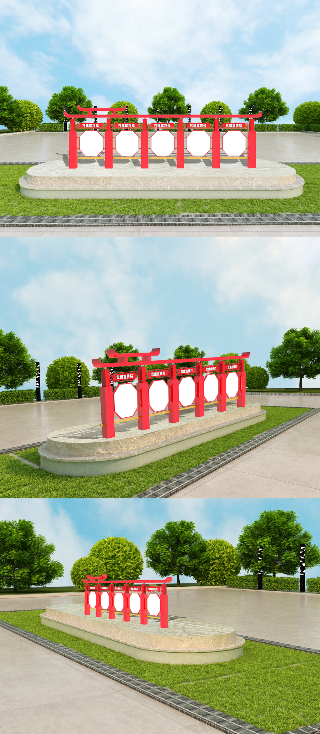 企业党建宣传栏室外立体雕塑