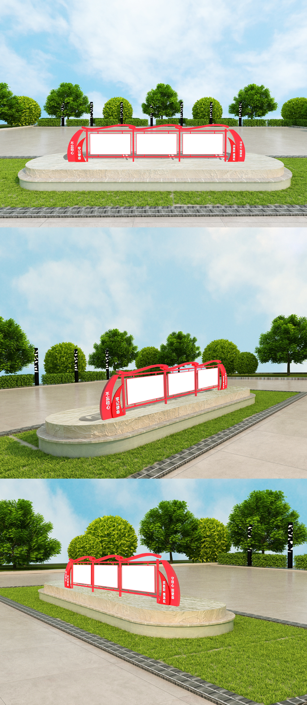 企业党建宣传栏室外立体雕塑