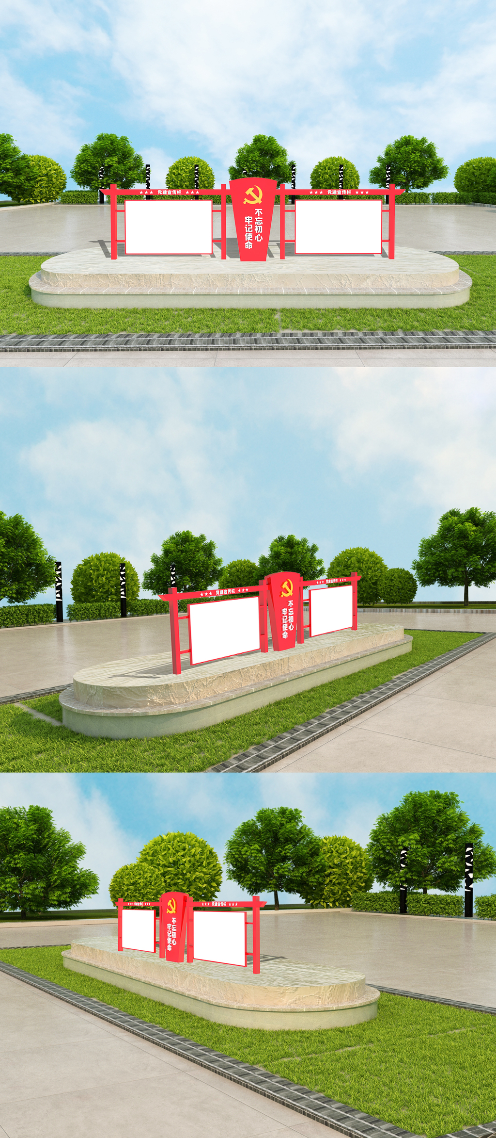 企业党建宣传栏室外立体雕塑