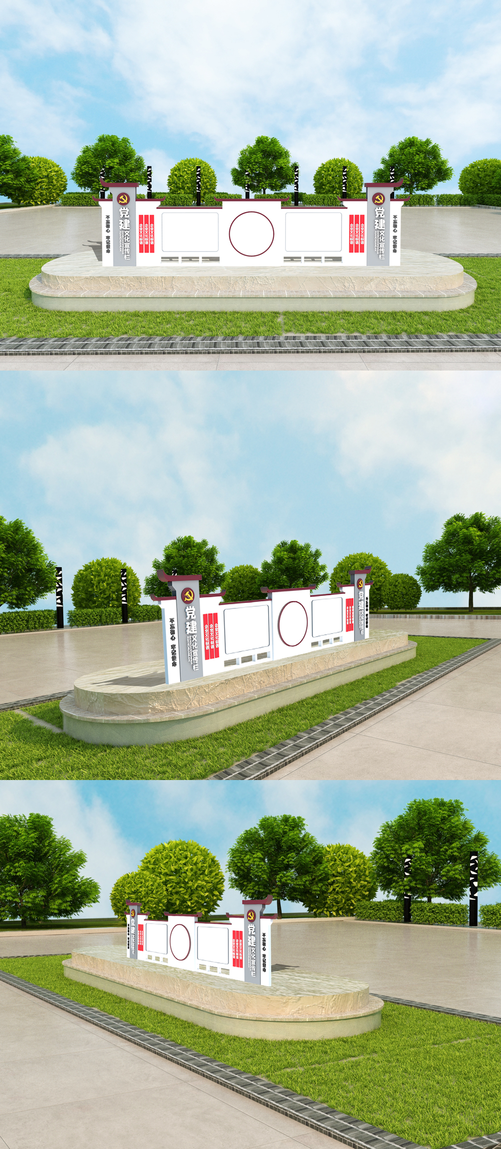 企业党建宣传栏室外立体雕塑