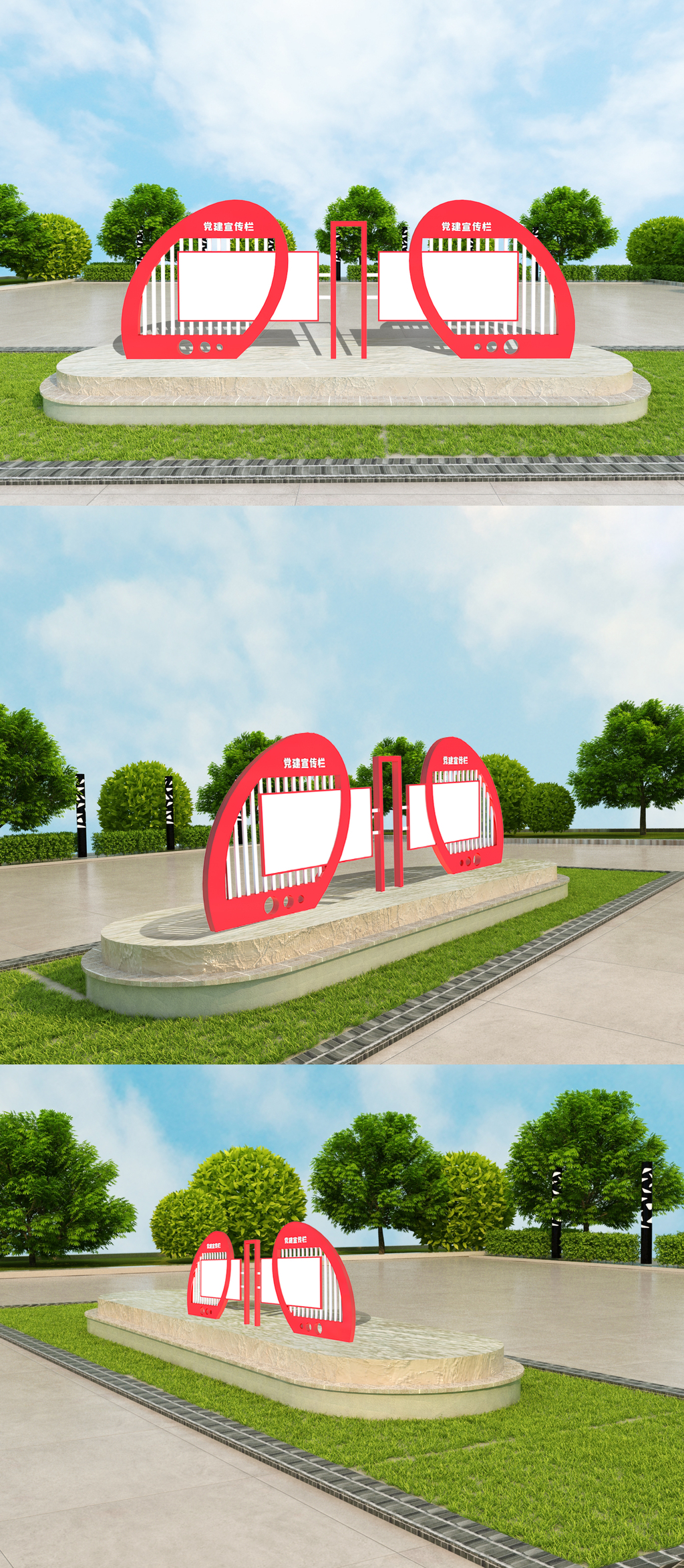 企业党建宣传栏室外立体雕塑