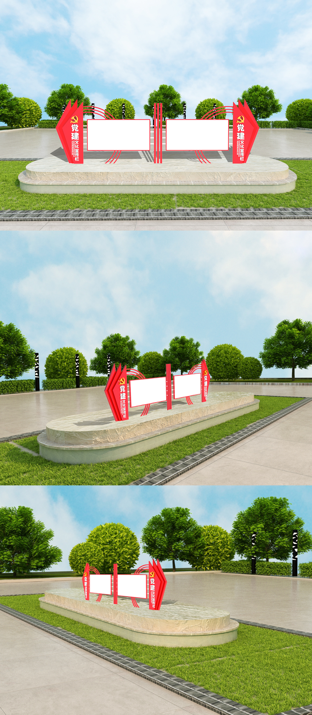 企业党建宣传栏室外立体雕塑