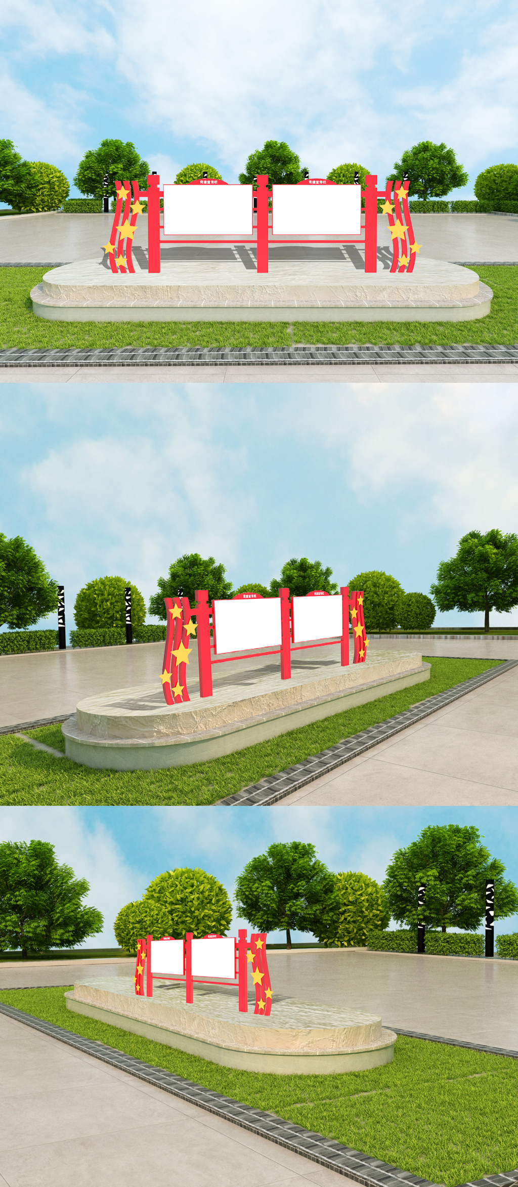 企业党建宣传栏室外立体雕塑
