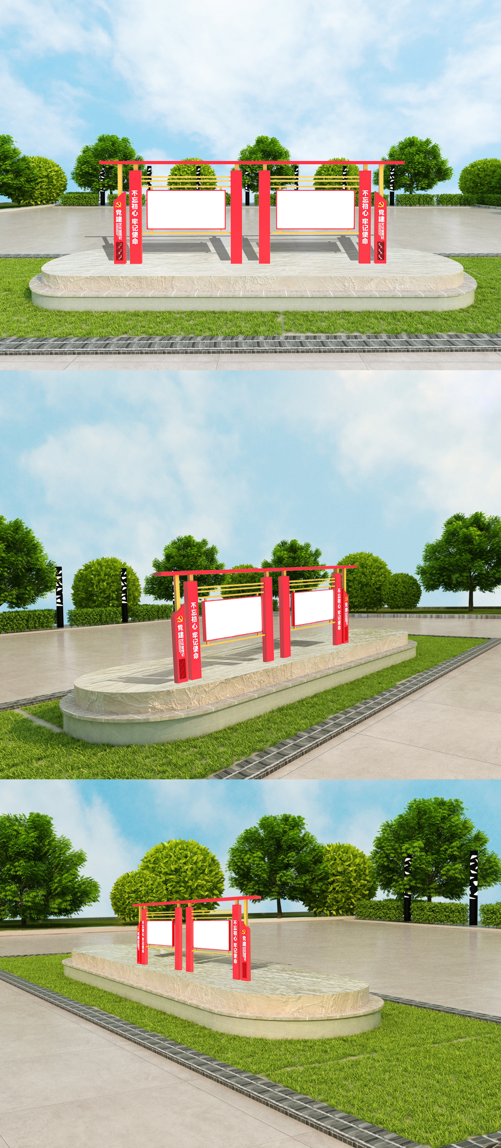 企业党建宣传栏室外立体雕塑