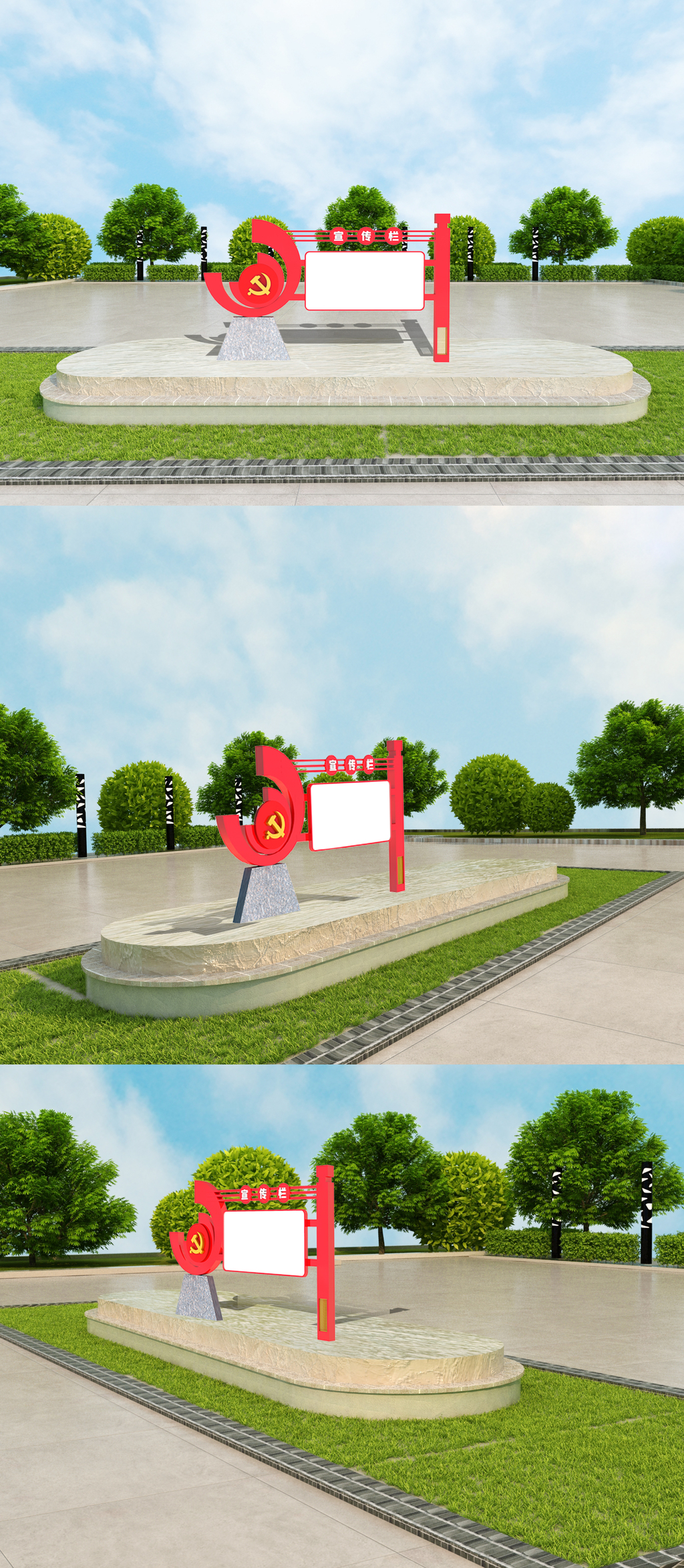 企业党建宣传栏室外立体雕塑