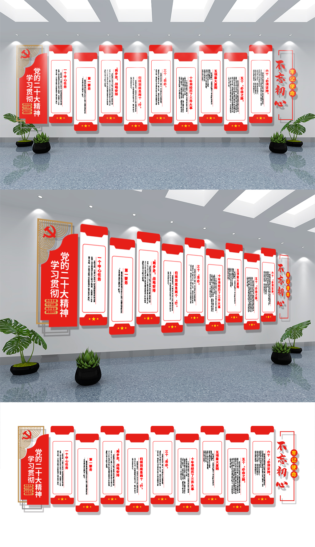 学习贯彻党的二十大精神报告