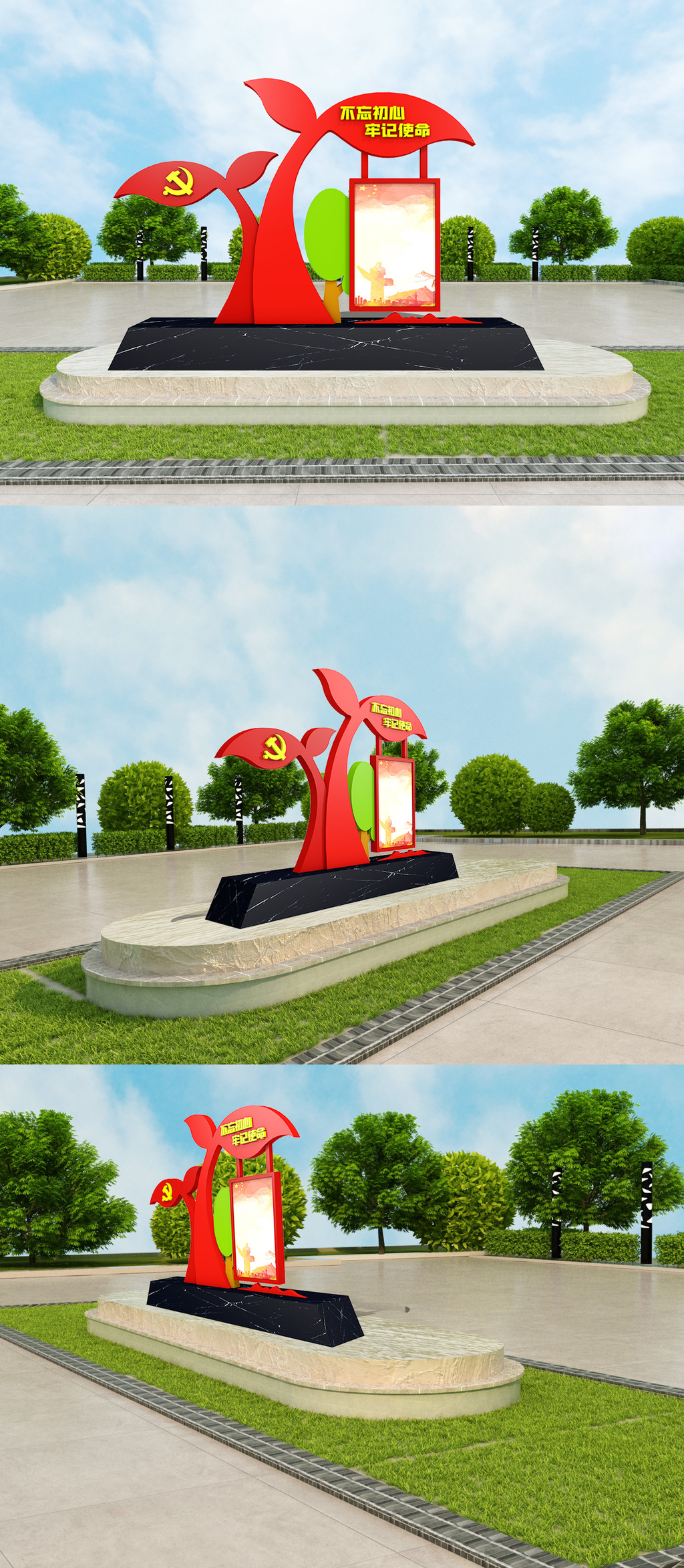 党建雕塑