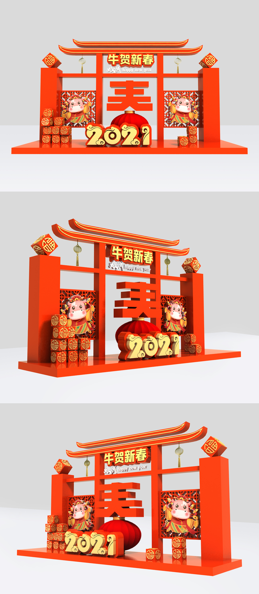 原创春节新年室外立体文化墙美陈-版权可商用