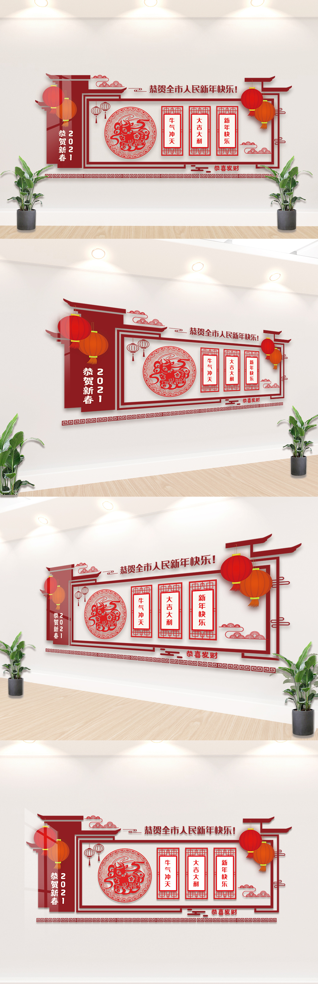 红色剪纸春节新年文化墙设计模板