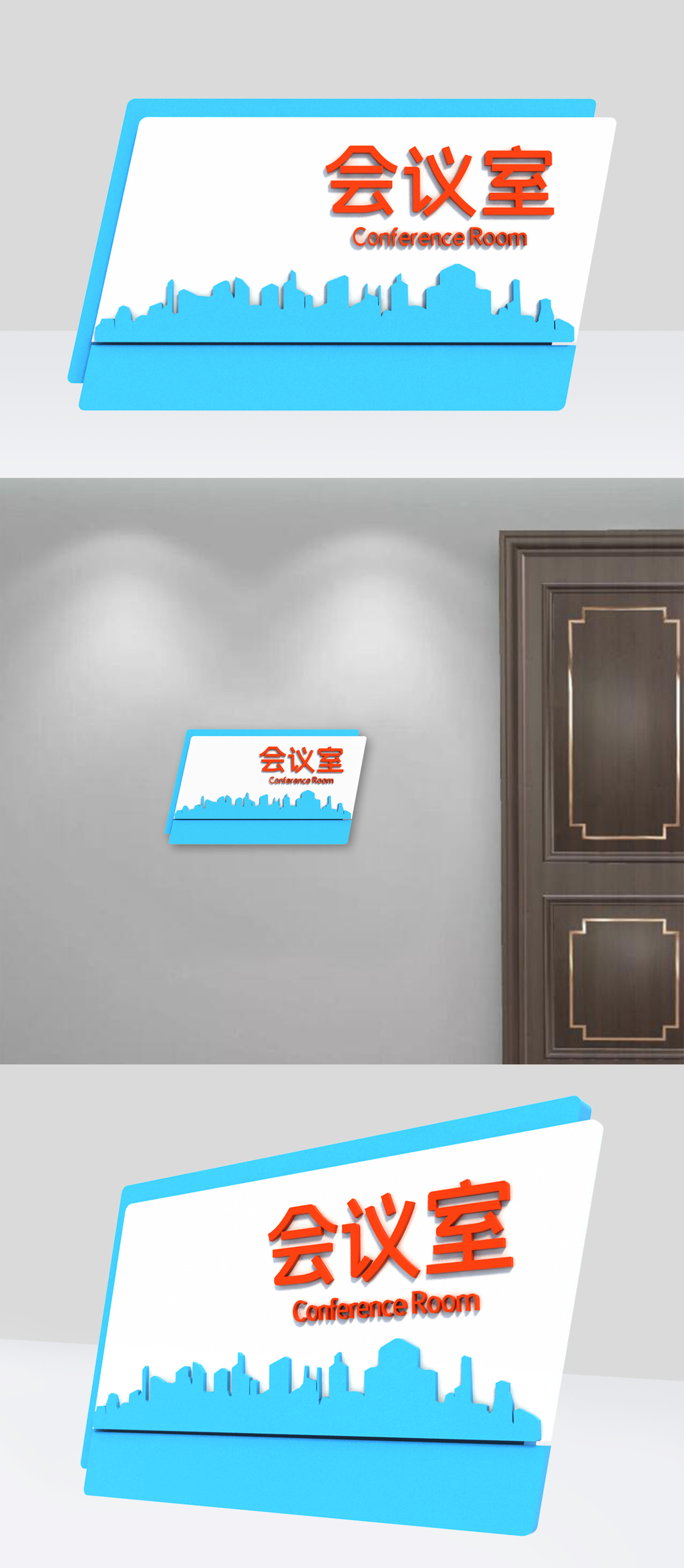 原创党建室门牌科室牌导视指示牌