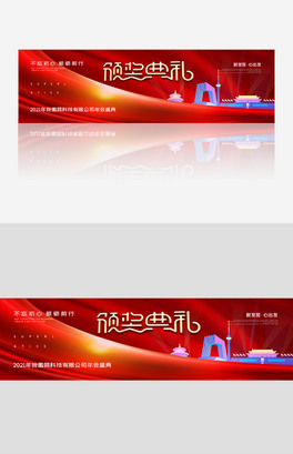 ƵZǰbanner