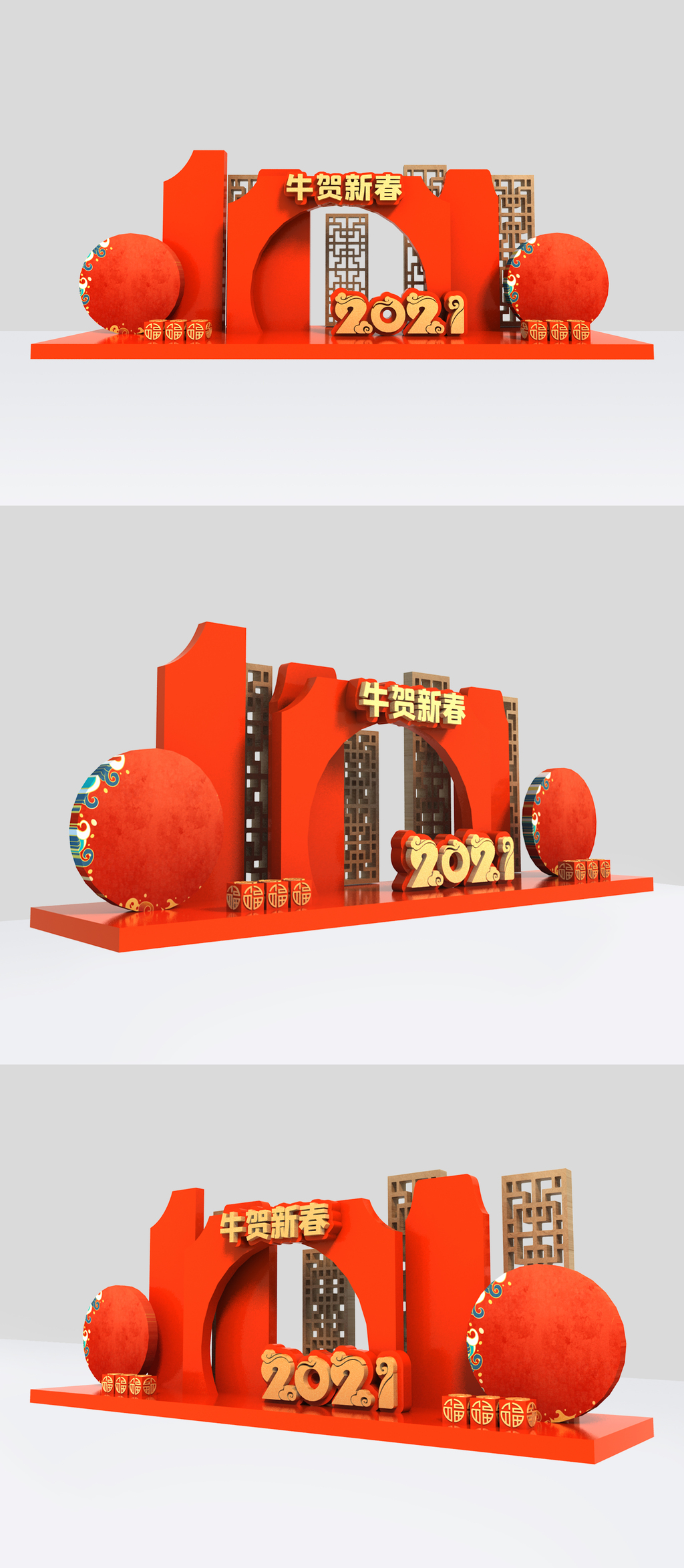 原创红色新年春节立体室外文化墙-版权可商用