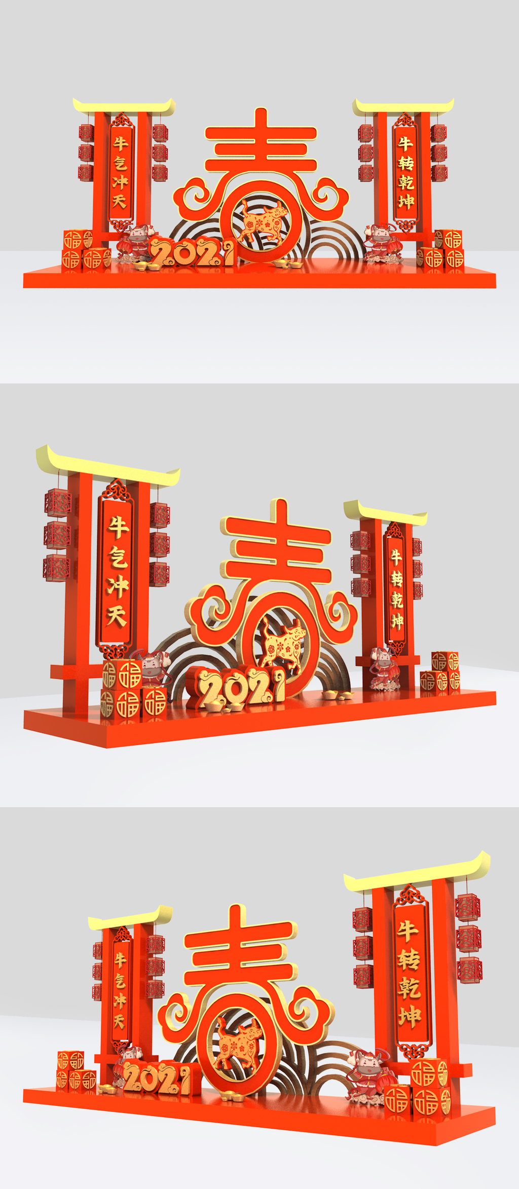 原创红色新年春节立体室外文化墙-版权可商用