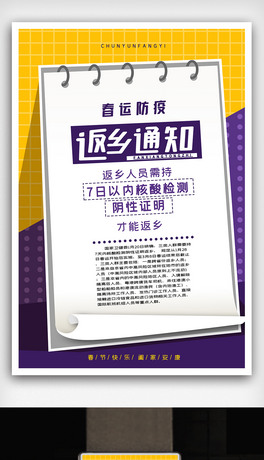2021ɫSɫ(ji)l(xing)֪ͨ(bo)