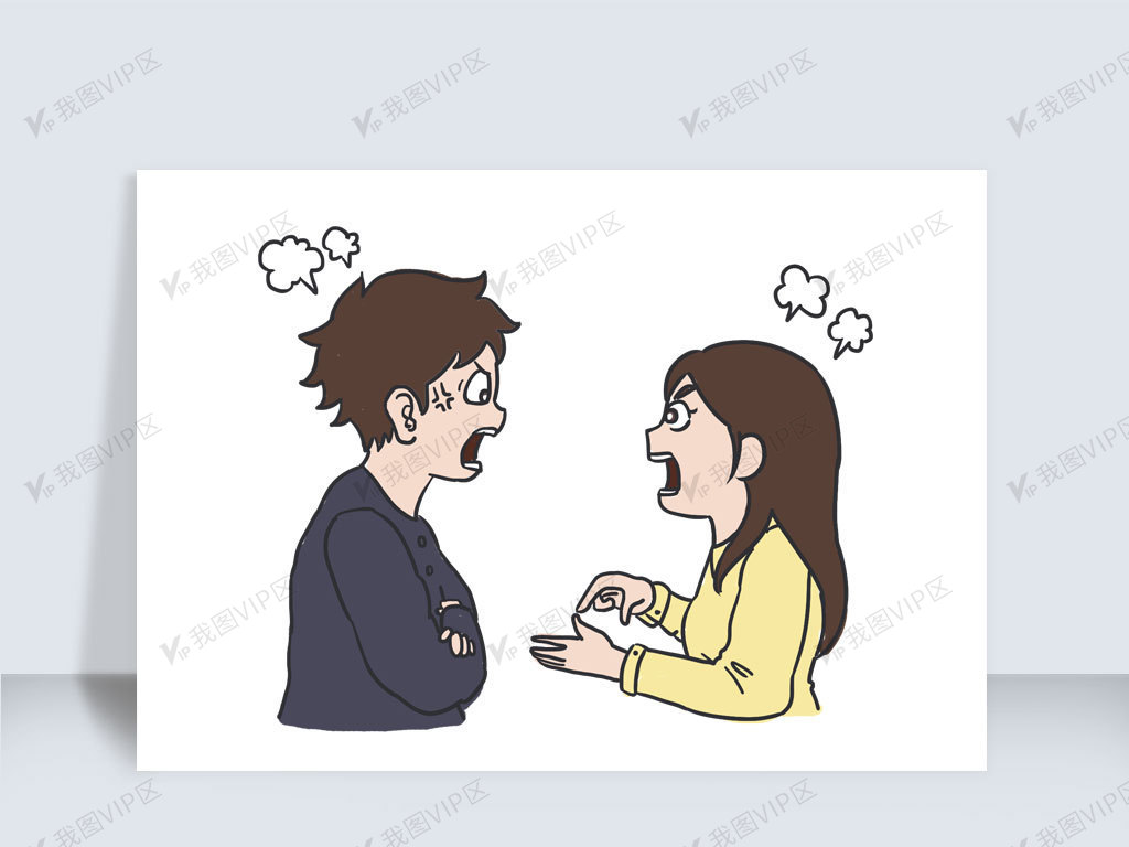 情侣吵架手绘卡通元是