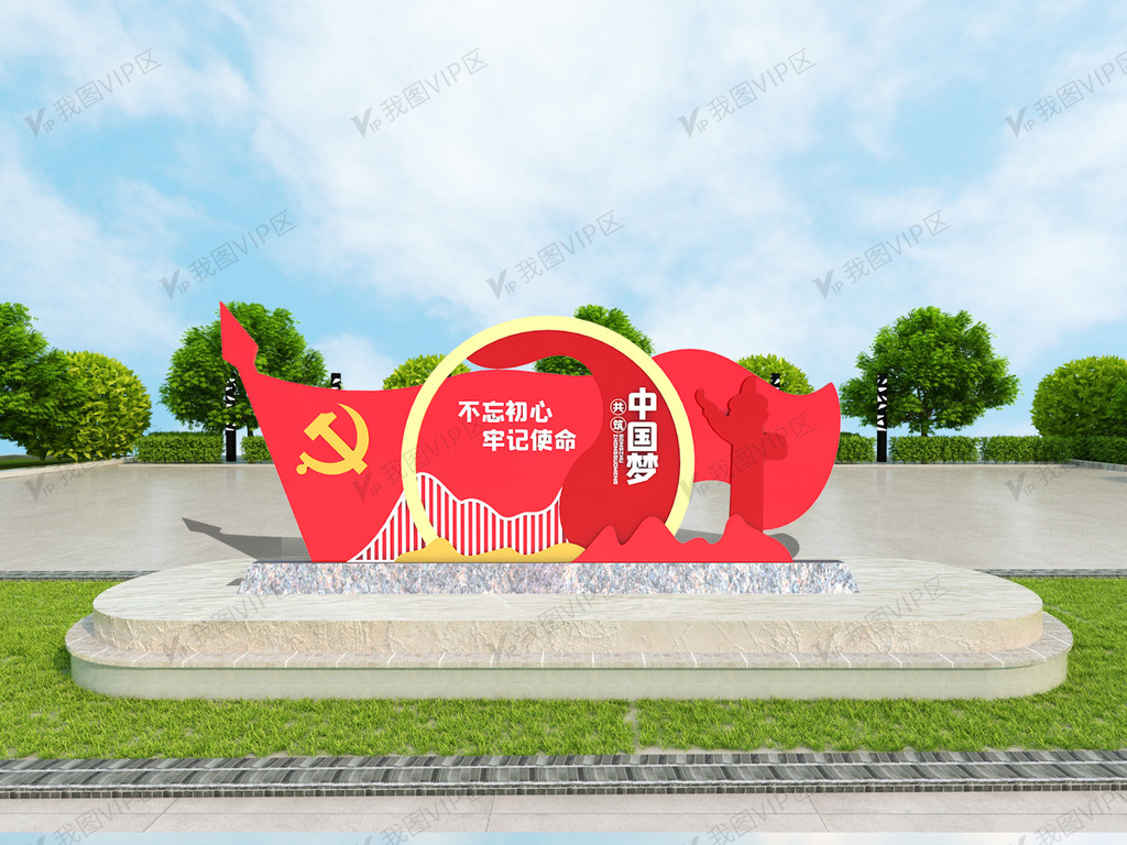 简约立体中国梦党建雕塑