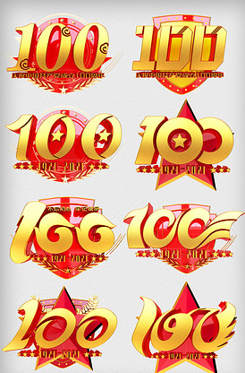 艺术字-罗图片素材_艺术字-罗模板下载-我图网vip素材