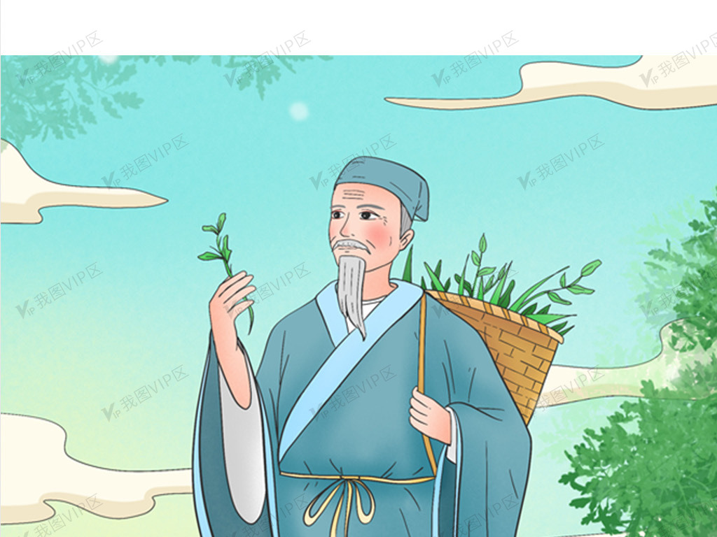 古代名医采药的李时珍