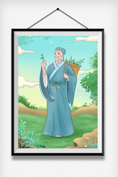 古代名医采药的李时珍
