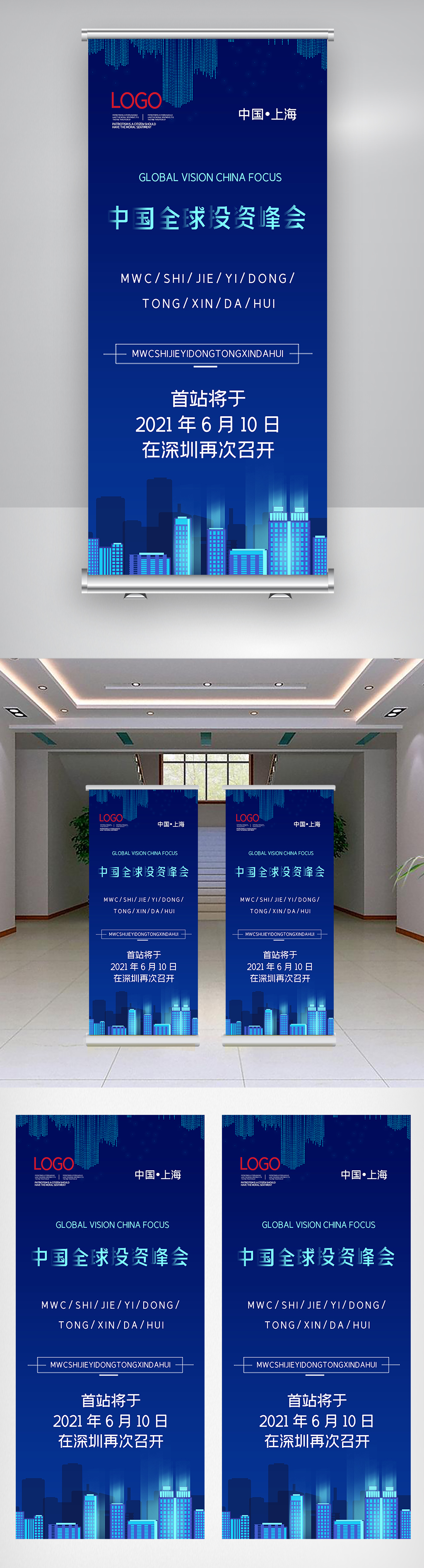 韦德体育- 韦德体育官方网站- 韦德体育APP美术广告策划方案docx