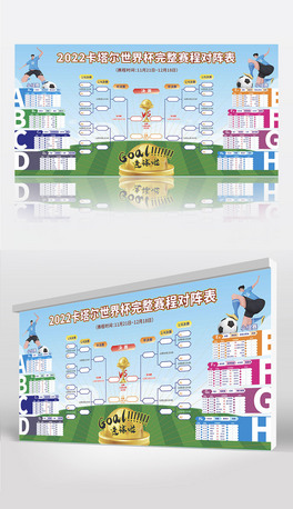 2022籭ِ̌(du)ꇱD(bio)D