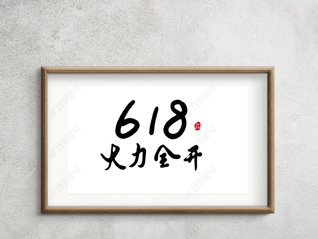 618ȫдë鷨