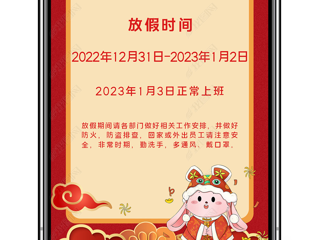 2023Ԫż֪ͨ΢Ȧ