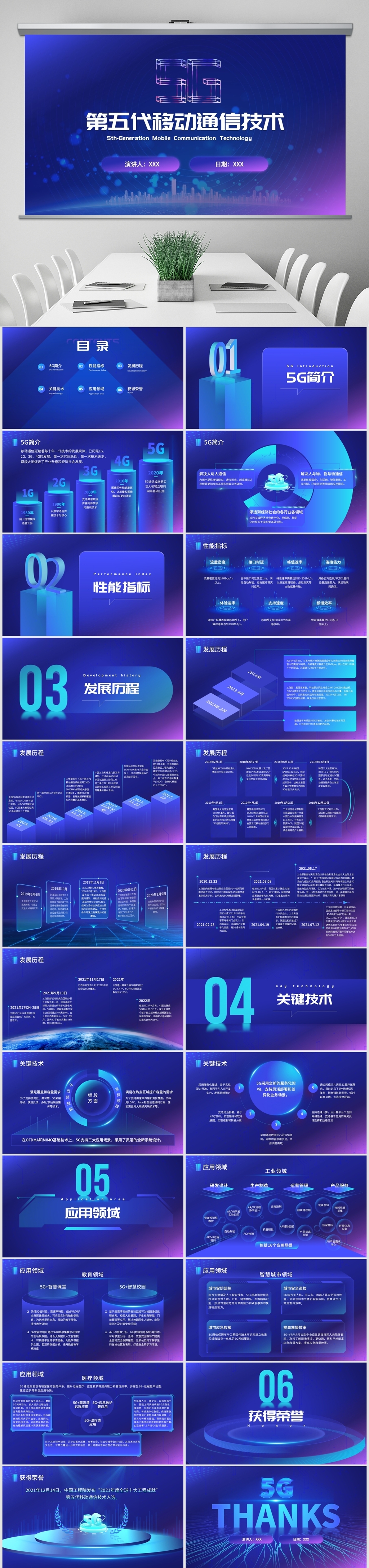 吉安工作技能学院举行“DeepSeek+AI东西赋能高校教师教育”专题训练会
