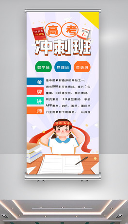 2021߿̈́־Z䛹չ.psd