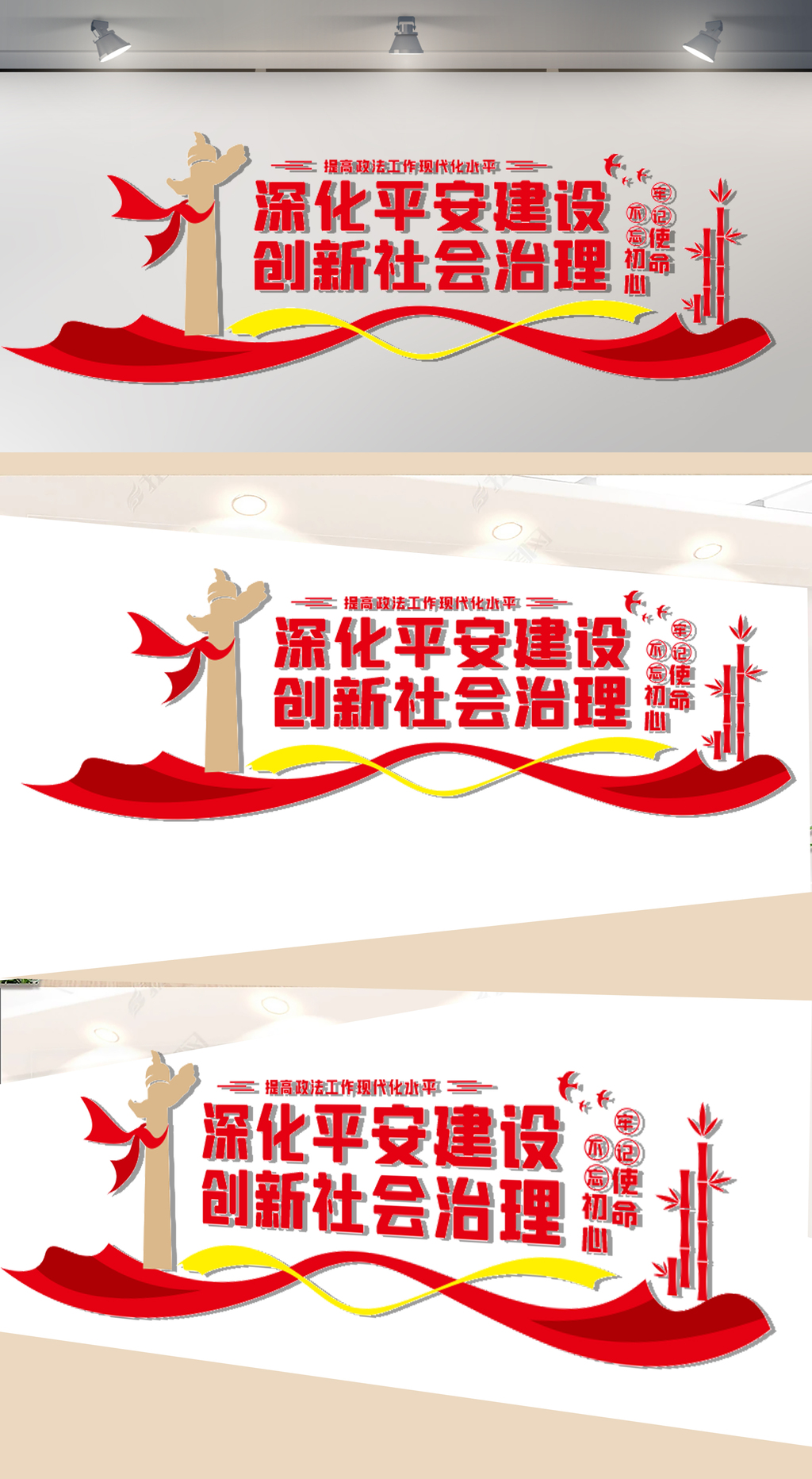 坚定历史自信增强历史主动文化墙