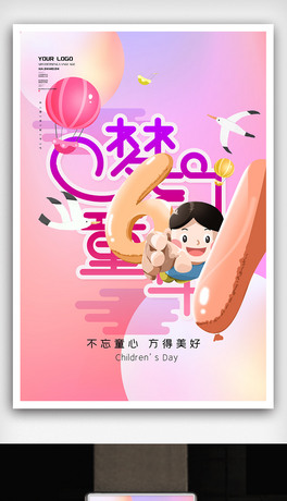 ʿŉͯꃺͯ