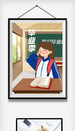 IWL宋