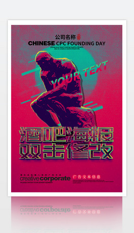 Ųʕrоư_IưɴN