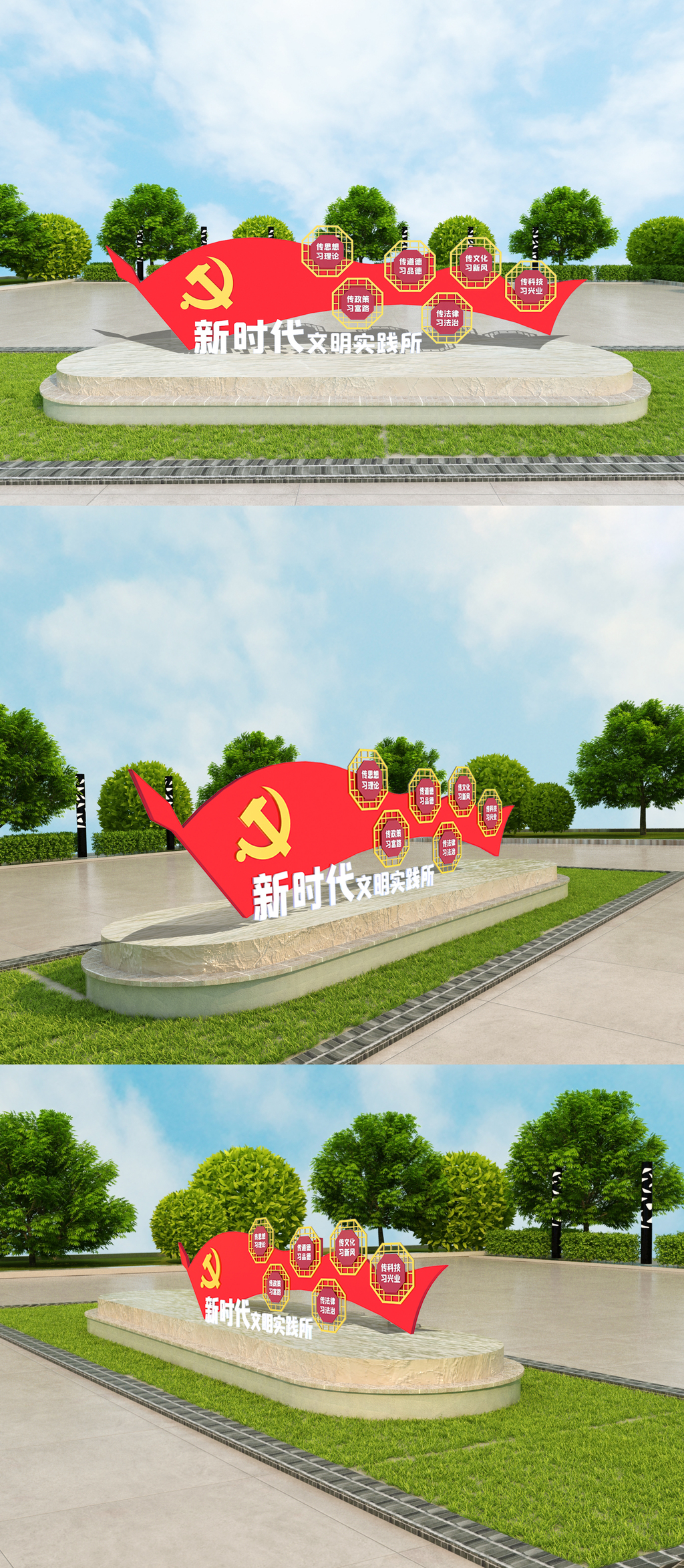 创意大气新时代党建雕塑