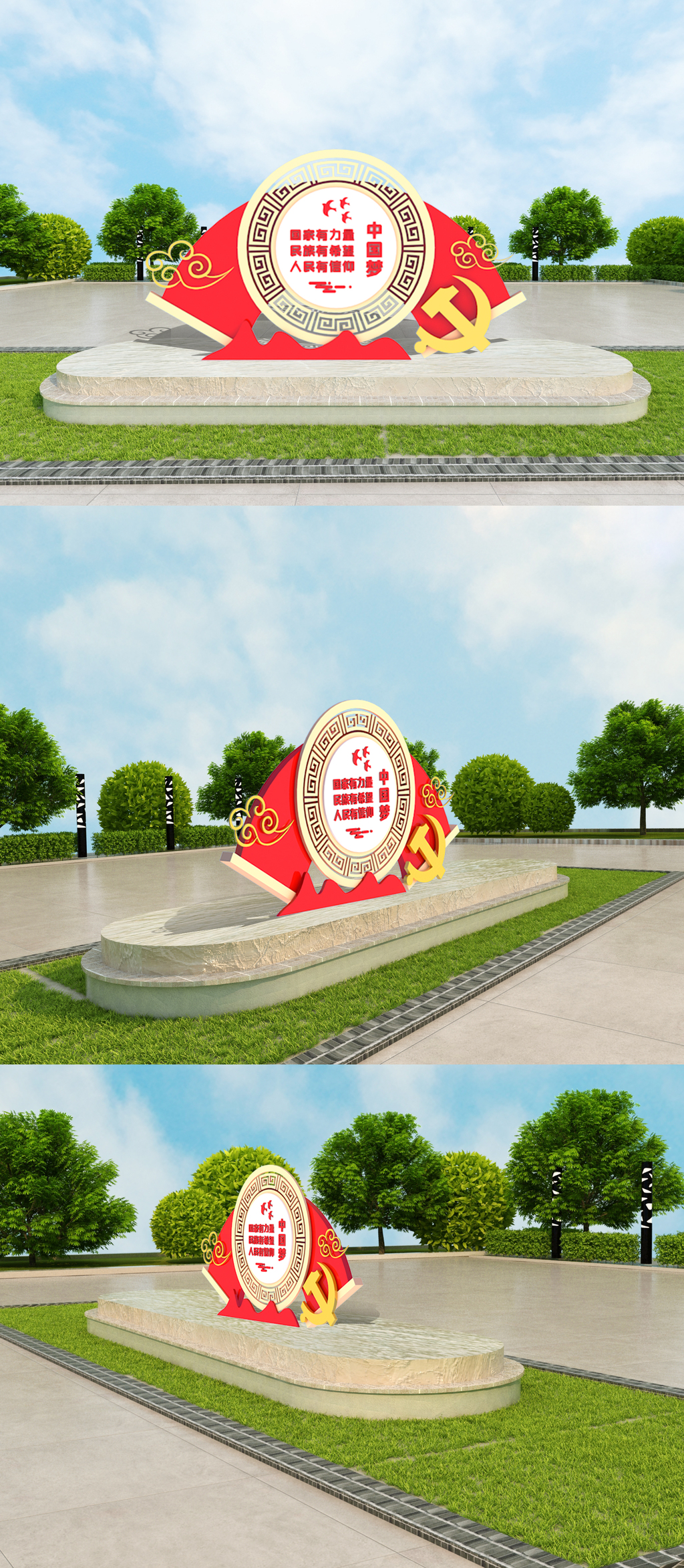 创意立体中国梦党建雕塑