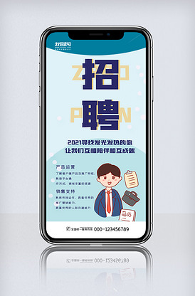 版纳招聘网_普洱 版纳教师招聘公告 招聘人数300