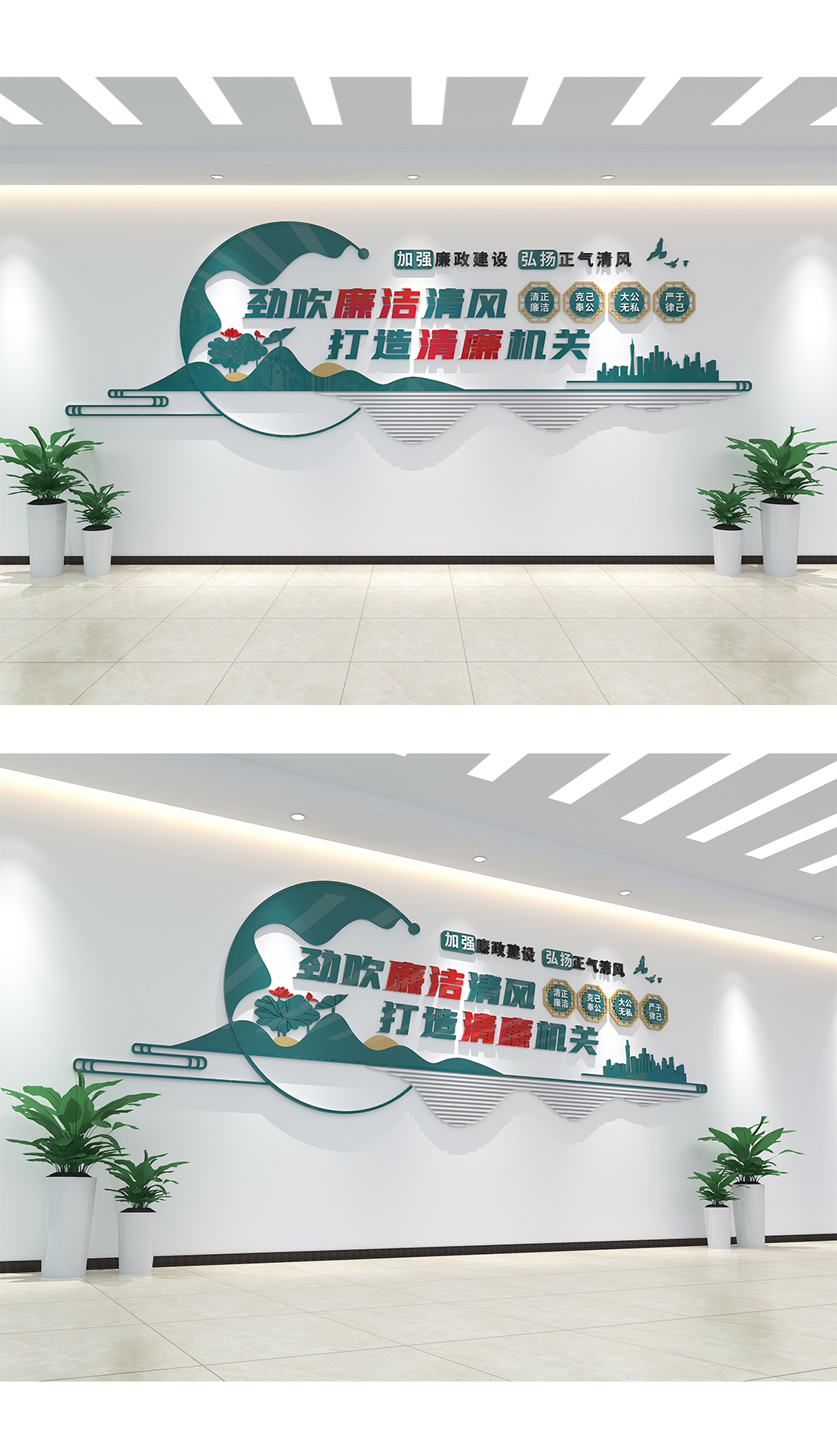 廉政文化墙清廉机关党风廉政建设形象墙