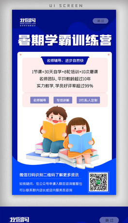 2021ڌW(xu)Ӗ(xn)I(yng)APP(dng)(y)(bo)