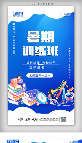 2021ڌW(xu)Ӗ(xn)I(yng)APP(dng)(y)(bo)