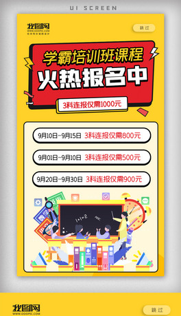 2021W(xu)Ӗ(xn)I(yng)APP(dng)(y)(bo)