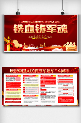 部队文化图片素材_部队文化模板下载-我图网vip素材