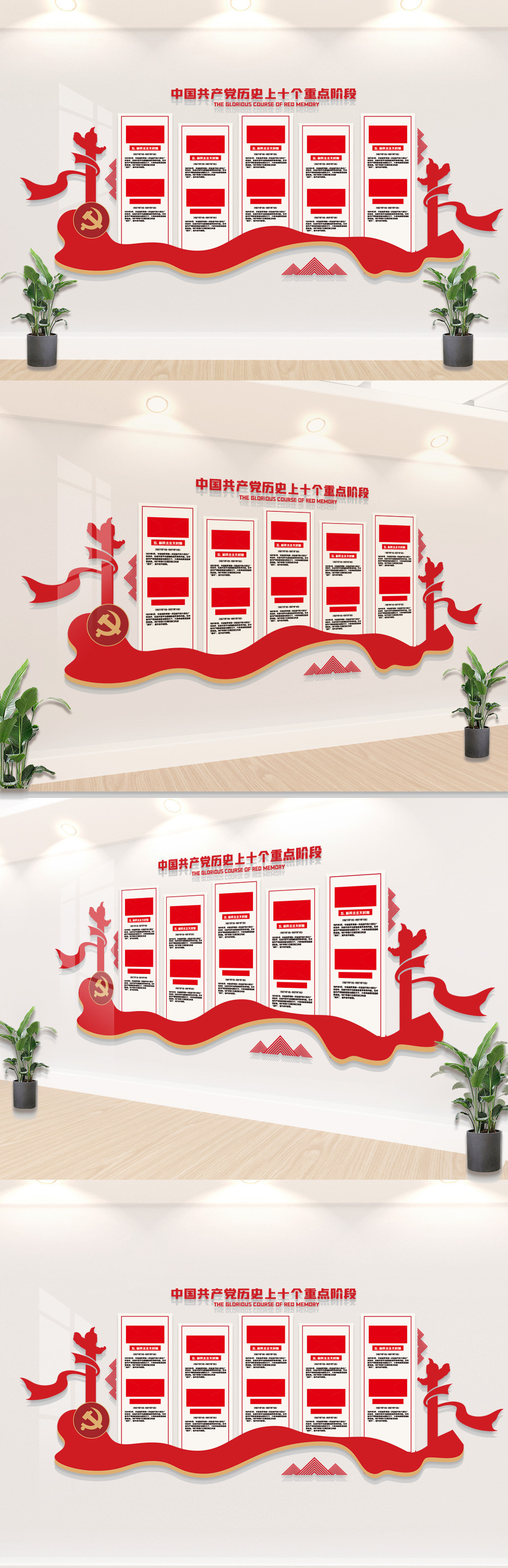 十个重点阶段